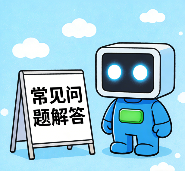 西安万事娱乐常见问题